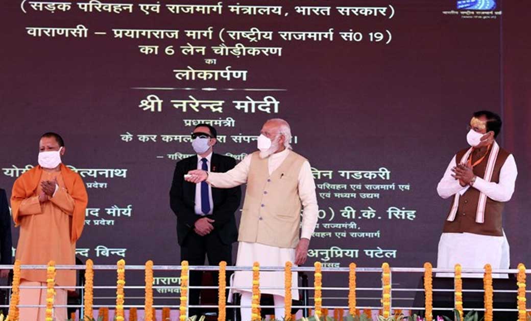 प्रधानमंत्री ने एनएच-19 पर वाराणसी प्रयागराज खंड की छह लेन च... - CG Sandesh