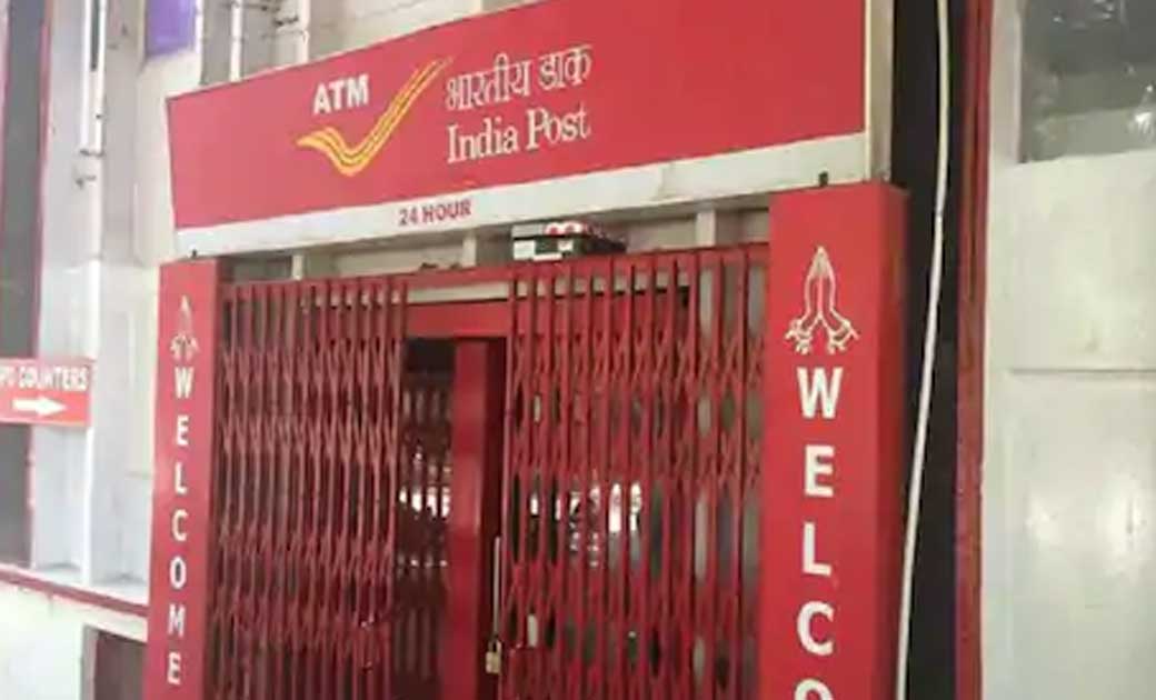 12 दिसंबर से बदल जाएगा Post Office का ये नियम, कल ही निपटा ल... - CG Sandesh