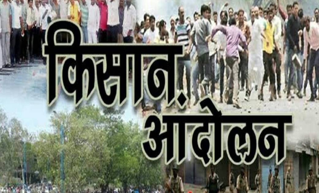 कृषि कानून से कैसे किसानों की आय होगी दोगुनी और कहां तक पहुं... - CG Sandesh