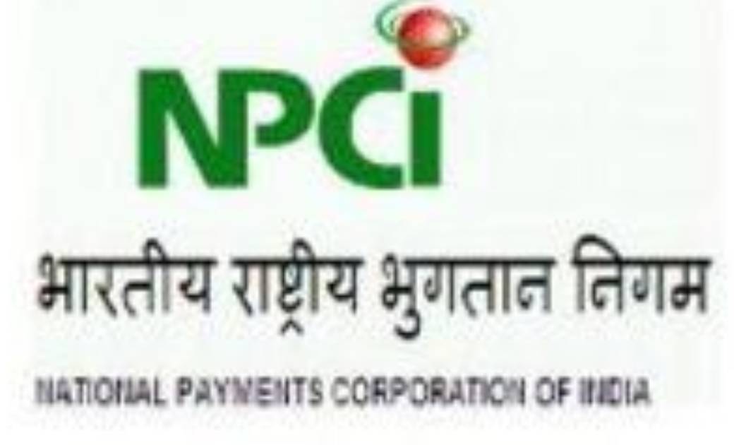 एक जनवरी से यूपीआई पेमेंट के लिए अतिरिक्त चार्ज : नेशनल पेमे... - CG Sandesh