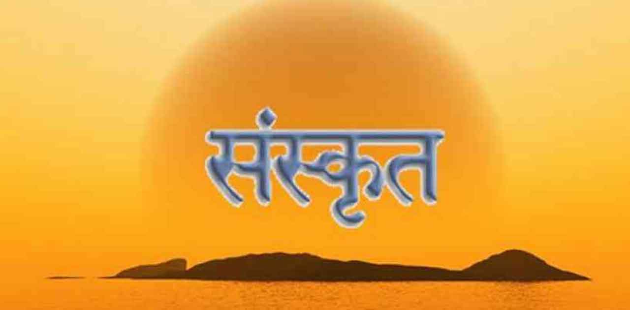 लोगों को सीखने के लिए संस्कृत को आसान बनाया जाना चाहिए : उप-... - CG Sandesh