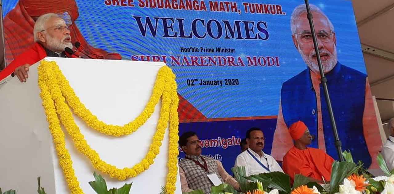 मोदी ने सीएए विरोधी प्रदर्शनकारियों से कहा-पाक में अल्पसंख्य... - CG Sandesh