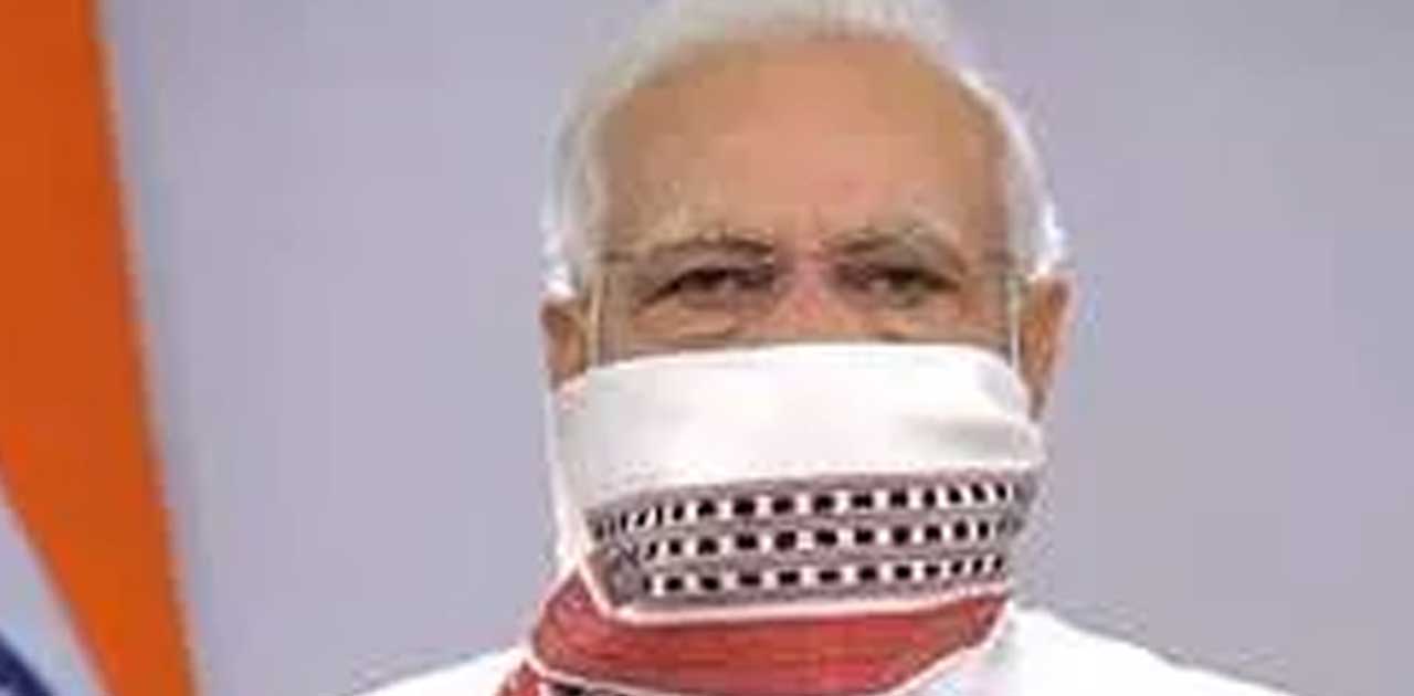 भारत अब 3 मई तक रहेगा लॉकडाउन - पीएम मोदी - CG Sandesh