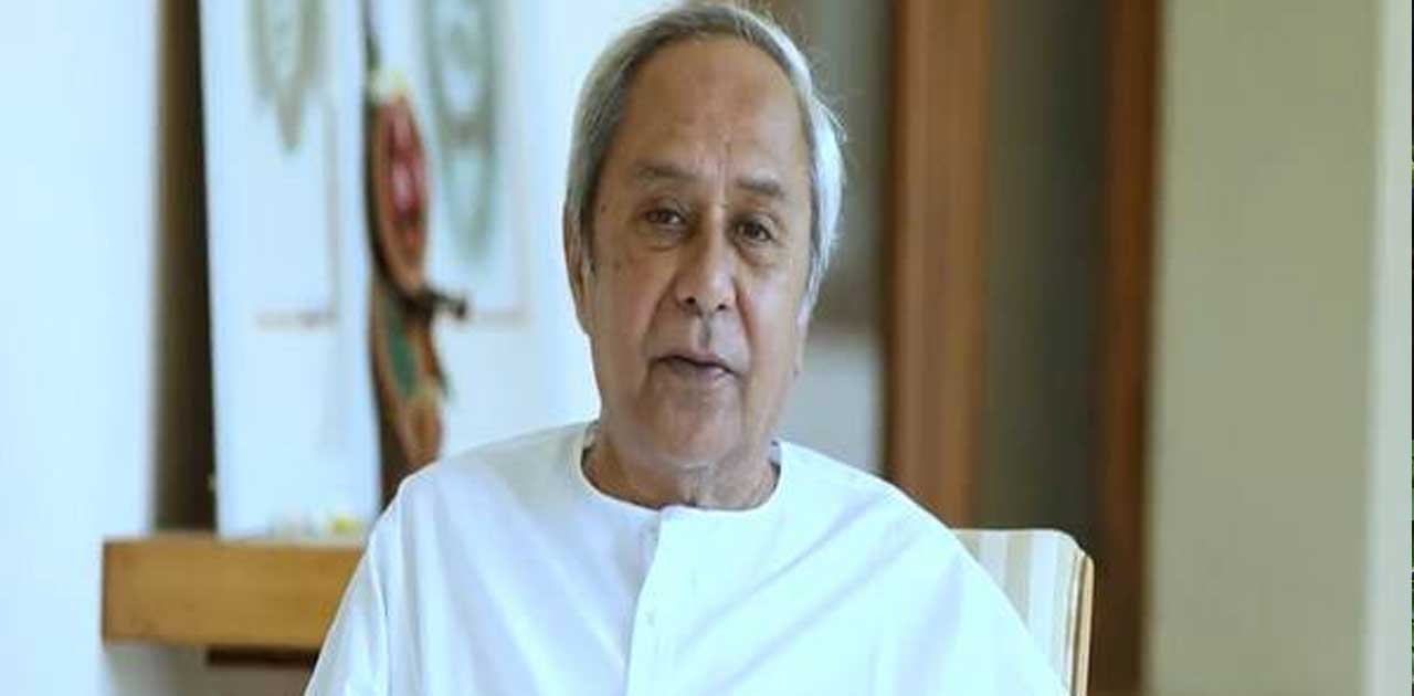 लॉकडाउन एक महीना और बढ़े,  प्रधानमंत्री के साथ मीटिंग में ओड... - CG Sandesh