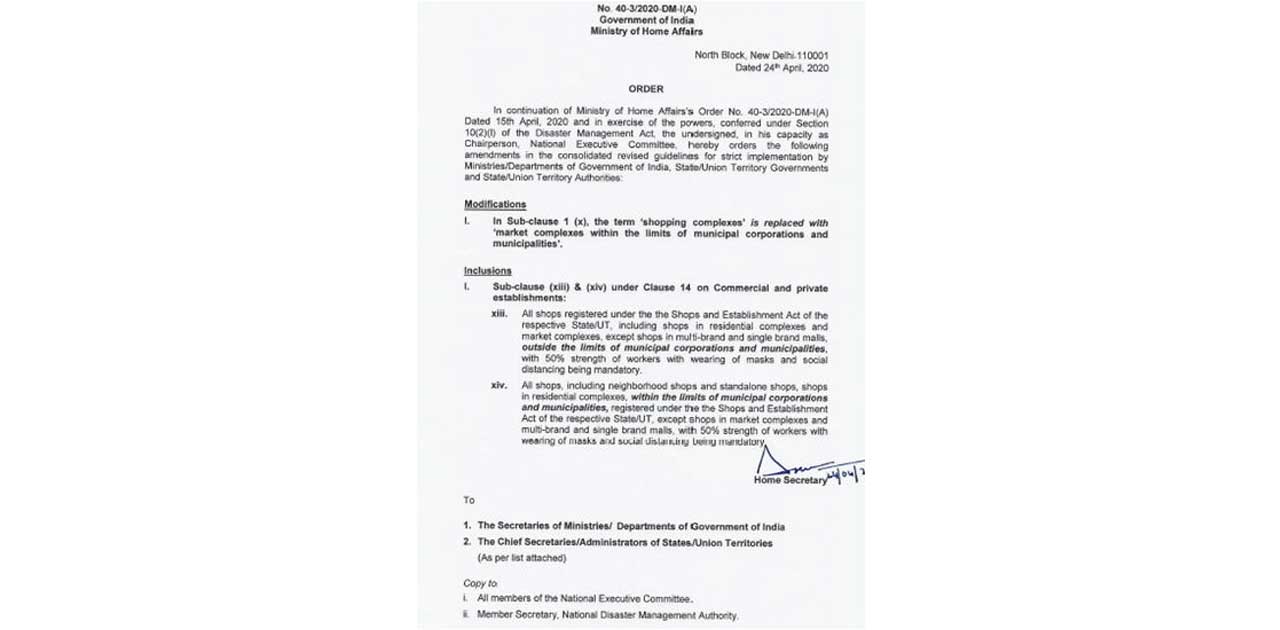 देश में आज से सभी दुकानों को शर्तों के साथ खोलने की छूट,  50... - CG Sandesh