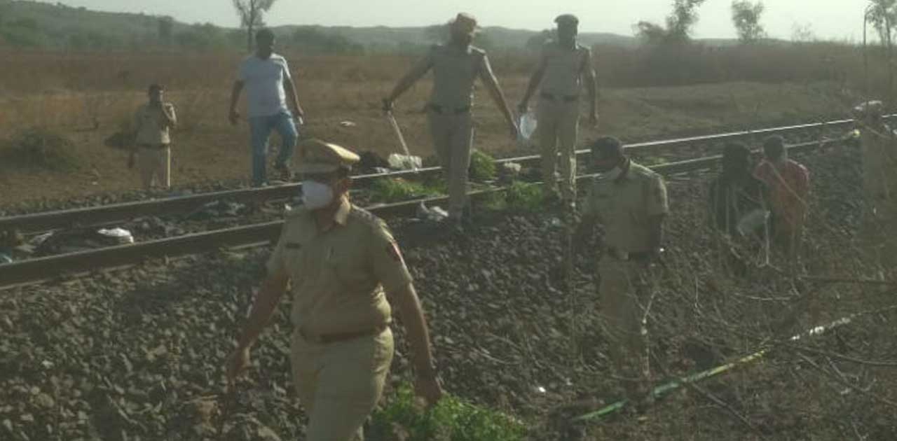 रेलवे ट्रैक पर 16 प्रवासी मजदूरों आये मालगाड़ी की चपेट में.  - CG Sandesh