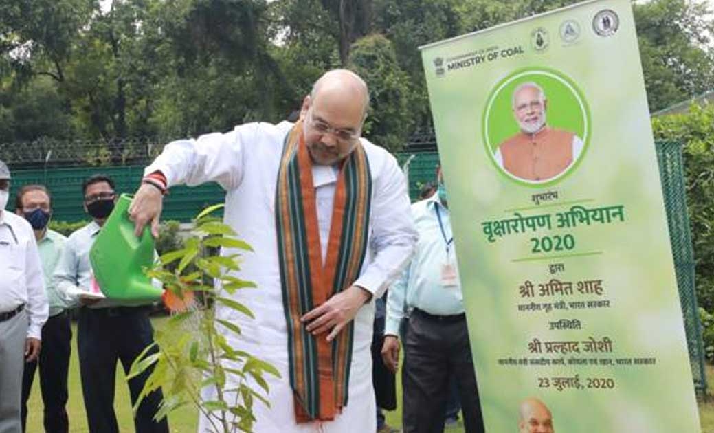  गृह मंत्री ने कोयला मंत्रालय के पर्यावरण अभियान को आगे बढ़ा... - CG Sandesh