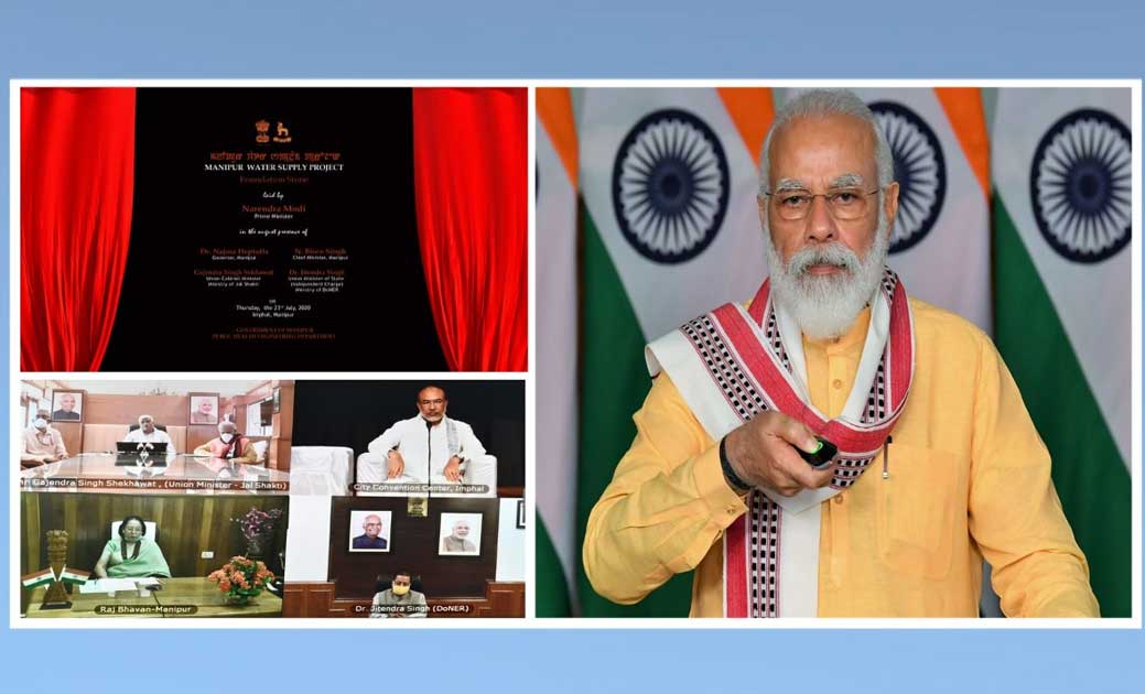  प्रधानमंत्री नरेंद्र मोदी ने मणिपुर में 'जल आपूर्ति परियोजन... - CG Sandesh