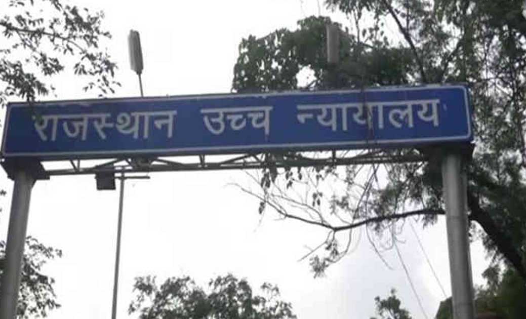     राजस्थानः बसपा ने पार्टी के छह विधायकों के कांग्रेस में ... - CG Sandesh