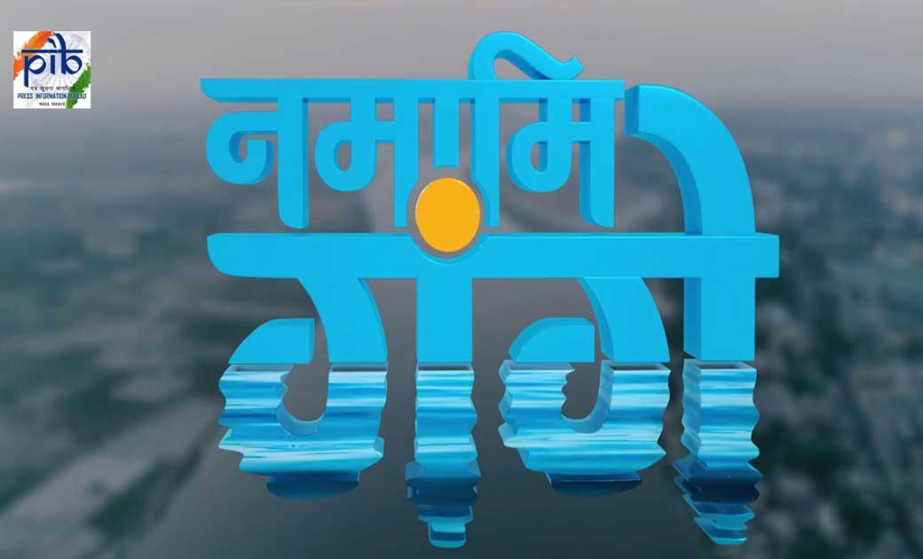  विश्व बैंक ने गंगा के कायाकल्प में सहयोग बढ़ाने के लिए 400 ... - CG Sandesh