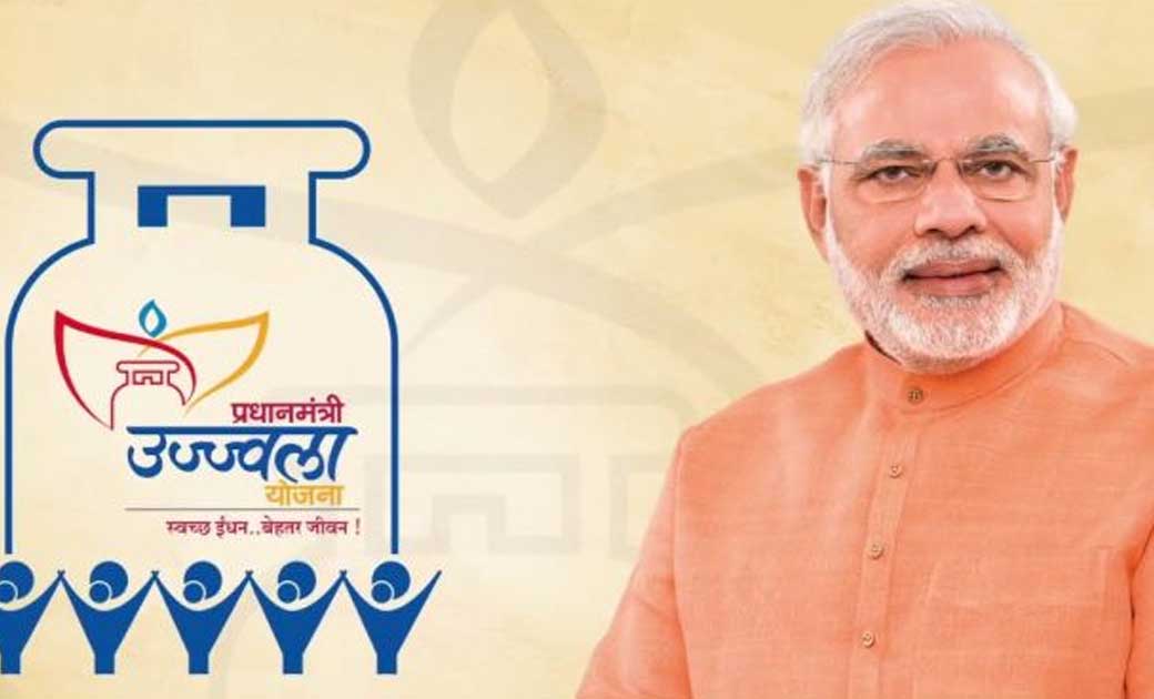 उज्‍ज्‍वला लाभार्थियों के लिए ‘प्रधानमंत्री गरीब कल्‍याण योज... - CG Sandesh