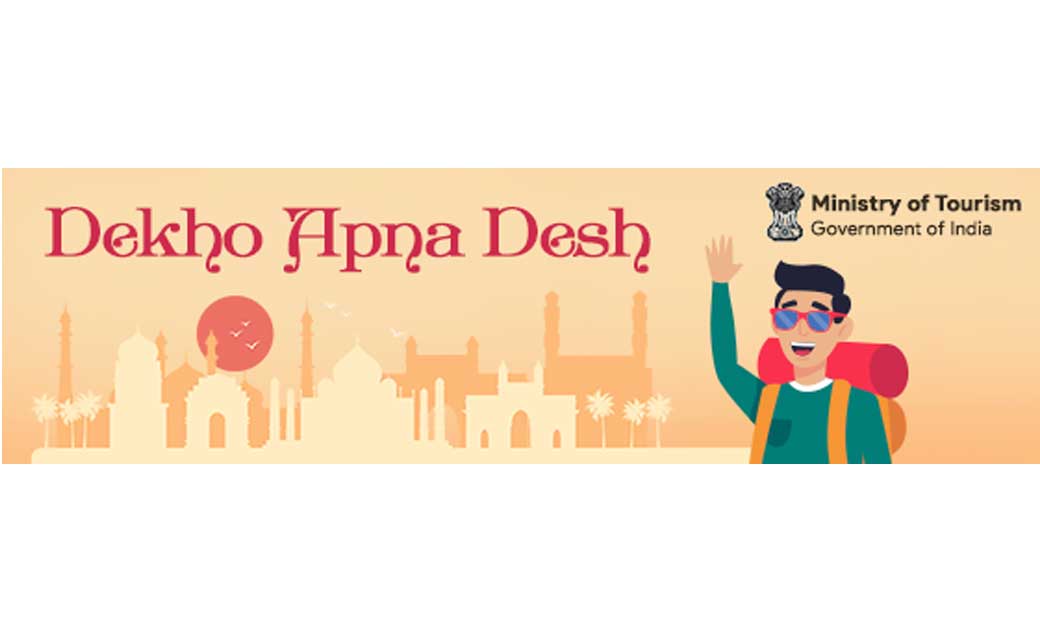 पर्यटन मंत्रालय ने देखोअपनादेश सीरीज के अंतर्गत “हैदराबाद की... - CG Sandesh