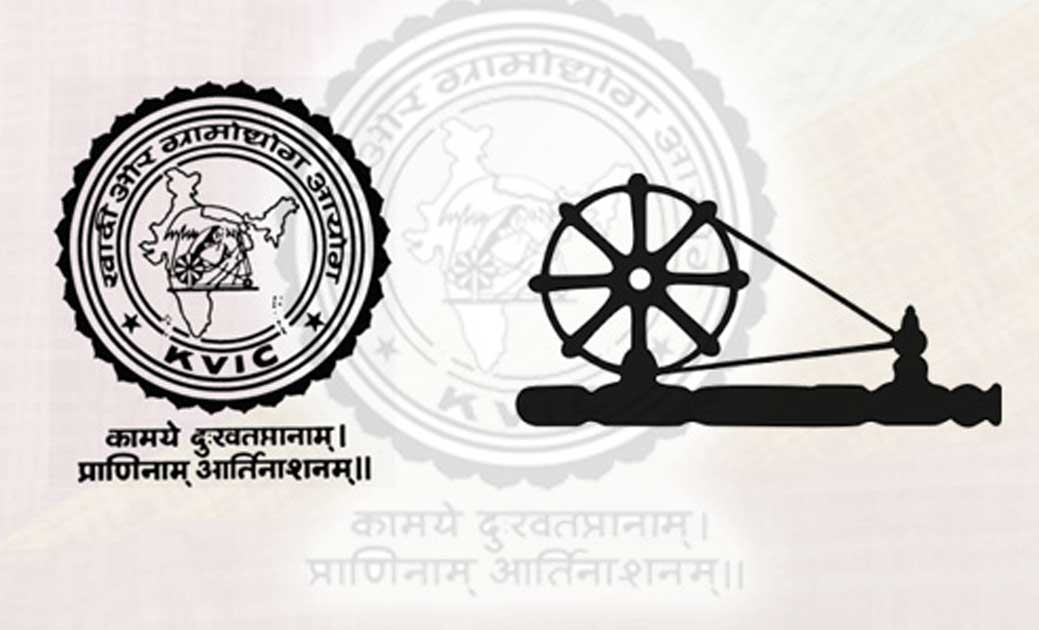 “खादी” के नाम पर ई-कॉमर्स प्लेटफार्मों  में  उपभोक्ताओं  गुम... - CG Sandesh