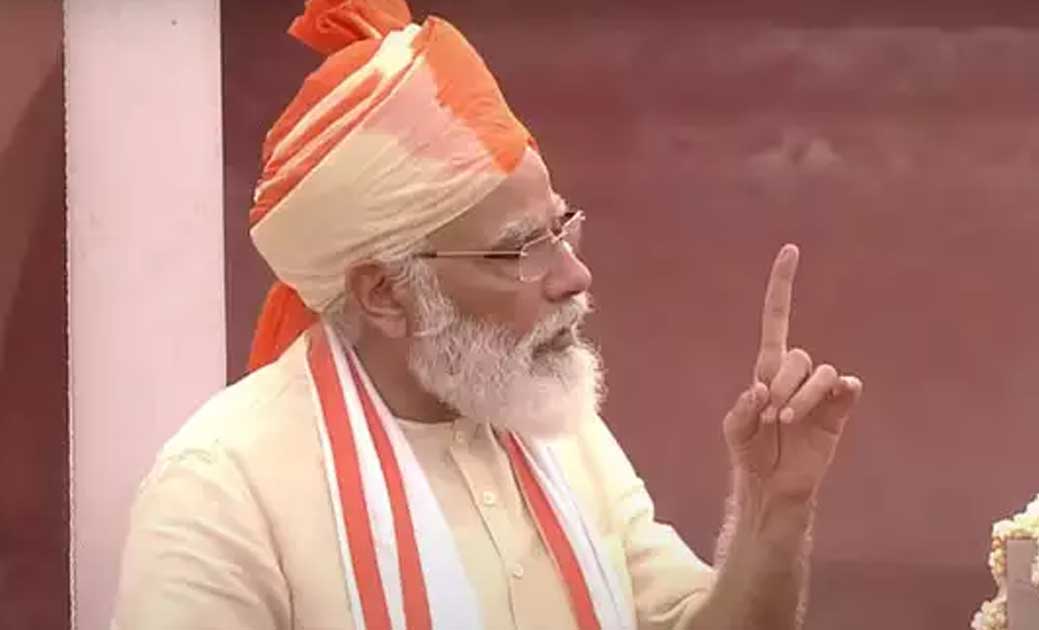 मोदी ने ‘नेशनल डिजिटल हेल्थ मिशन’ शुरू करने की घोषणा की - CG Sandesh