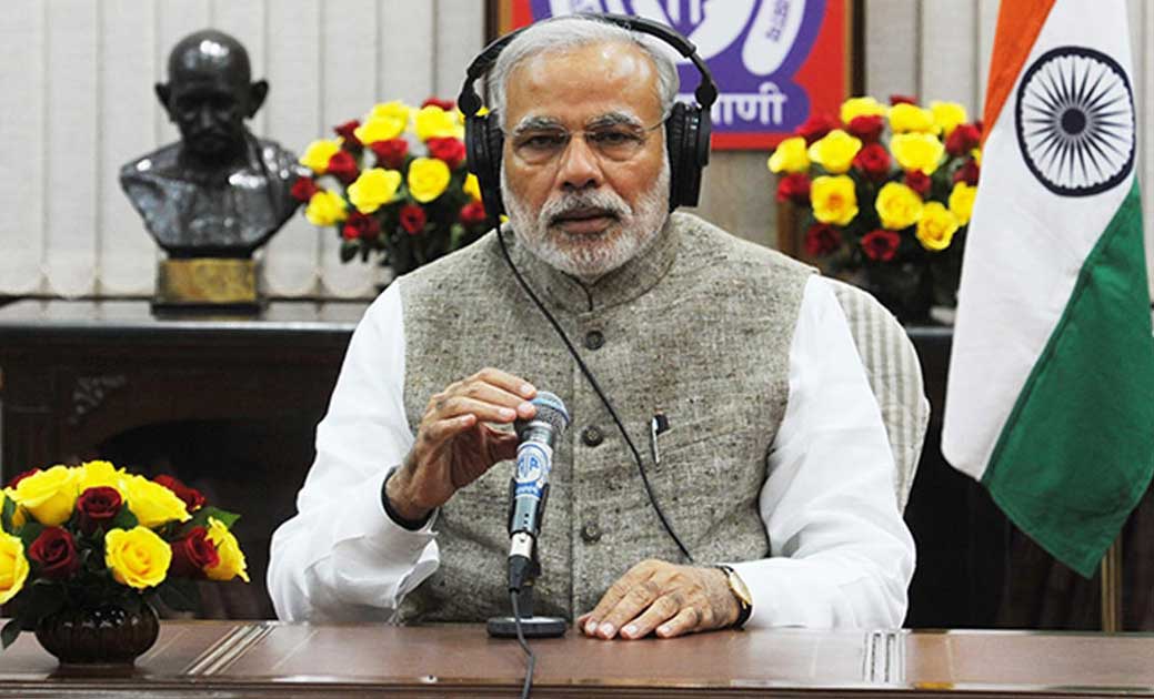  पीएम मोदी आज को ‘मन की बात’ में देश-विदेश के लोगों से करेंग... - CG Sandesh