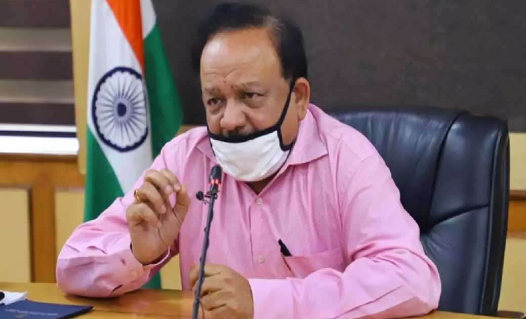  डॉ. हर्षवर्धन ने इंदौर के एमजीएम मेडिकल कॉलेज के सुपर स्पेश... - CG Sandesh