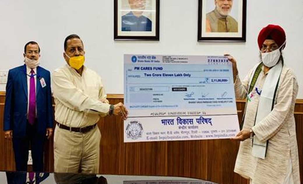 बीवीपी ने केंद्रीय मंत्री डॉक्टर जितेन्द्र सिंह के माध्यम से... - CG Sandesh