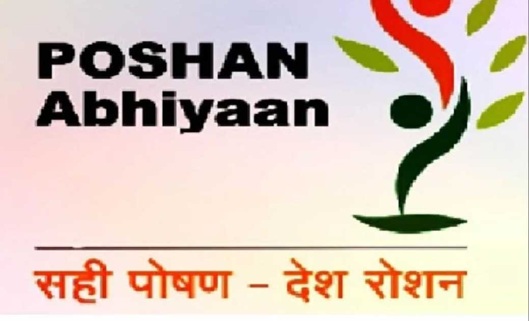 पोषण अभियान और पोषक तत्वों की आवश्यकता की सर्वोत्तम प्रथाओं ... - CG Sandesh