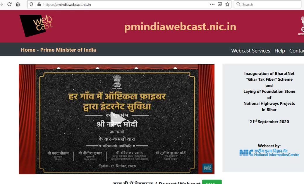  प्रधानमंत्री देश भर के फिटनेस के प्रति उत्साही लोगों के साथ... - CG Sandesh