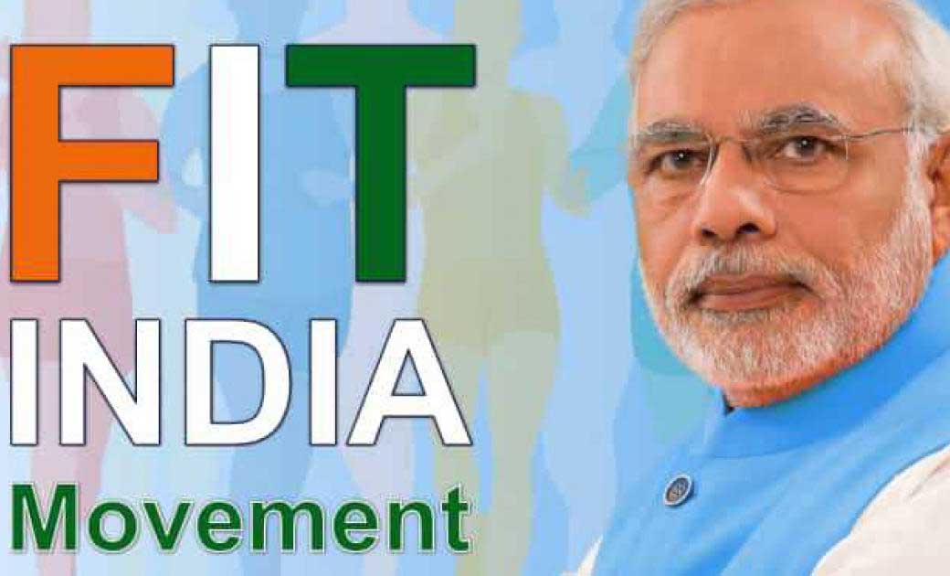 प्रधानमंत्री ने उम्र के अनुसार फिटनेस प्रोटोकॉल का शुभारम्भ... - CG Sandesh