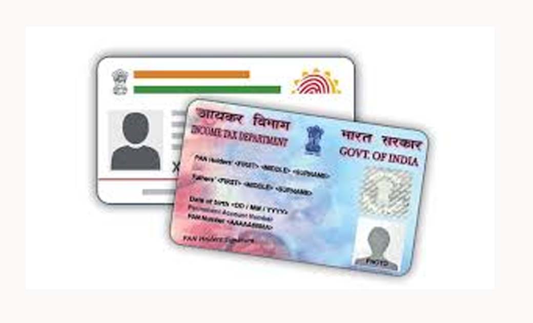 31 मार्च तक पैन कार्ड को आधार से करा लीजिए लिंक वरना उठाना प... - CG Sandesh