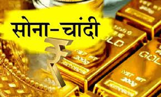  आज फिर बढ़ें सोने-चांदी के दाम, जानें क्या है नई कीमत  - CG Sandesh