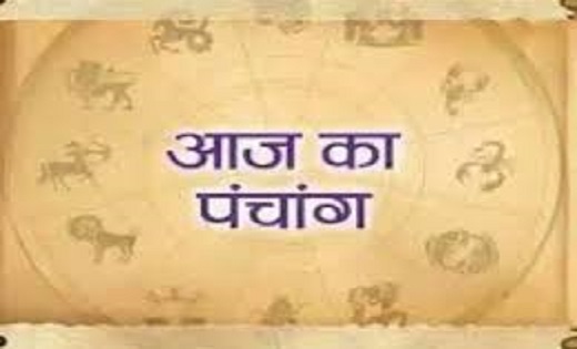 Aaj Ka Panchang: शनिवार को किस मुहूर्त में करें काम तो किससे... - CG Sandesh
