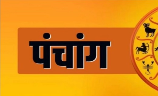 Aaj ka Panchang 17 August 2024: क्या है 17 अगस्त का पंचांग, ... - CG Sandesh