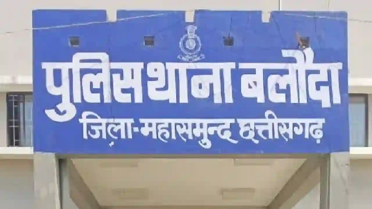 सरायपाली : युवकों ने पति-पत्नी के साथ की मारपीट - CG Sandesh
