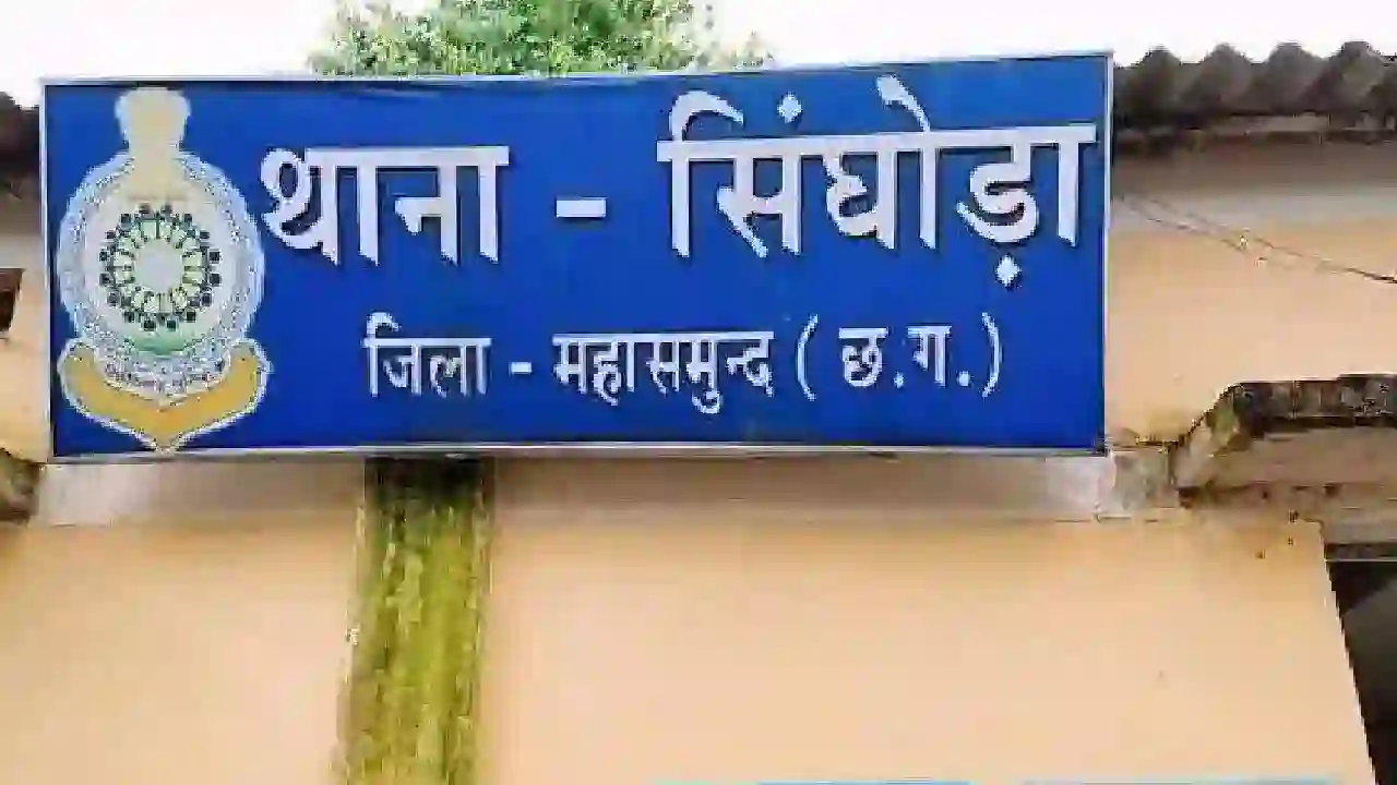 सिंघोड़ा : ढोलक के अन्दर गांजा रखकर कर रहा था बस का इंतजार, प... - CG Sandesh