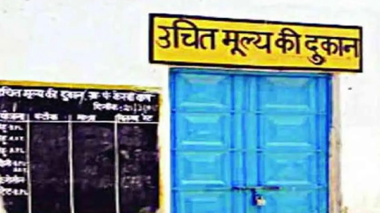 सरायपाली अनुविभाग में उचित मूल्य की दुकानों के नवीन आबंटन हे... - CG Sandesh