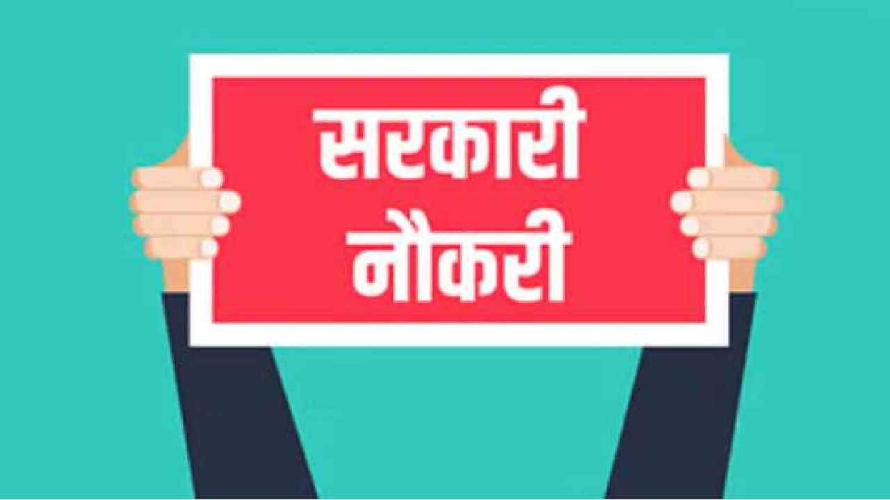 IB में 10 वीं पास के लिए निकली 4987 पदों पर बंपर भर्ती - CG Sandesh