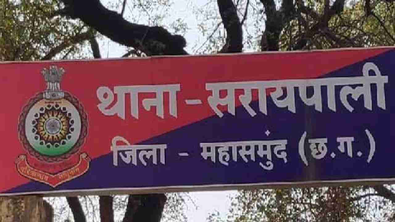 सरायपाली : 18 वर्षीय युवक अवैध शराब के साथ गिरफ्तार - CG Sandesh