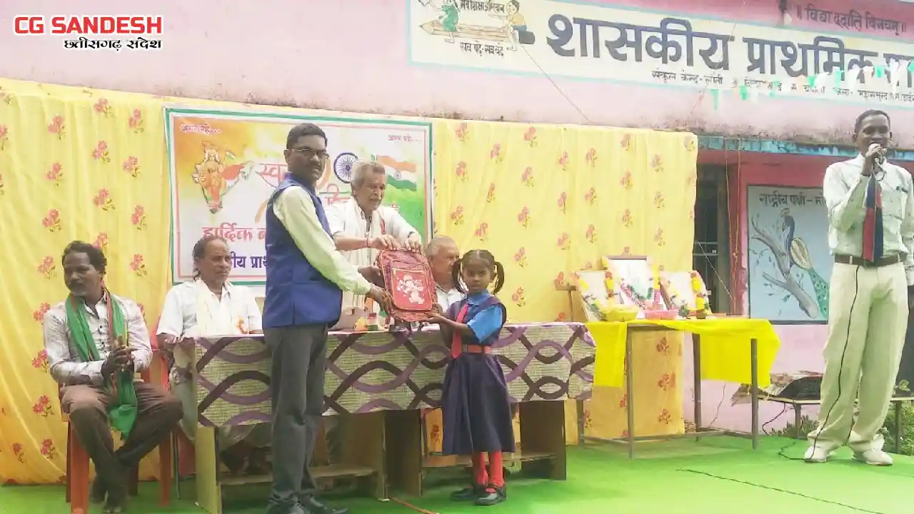 सरायपाली : शासकीय प्राथमिक शाला सिरशोभा में तिरंगा झंडा शान ... - CG Sandesh