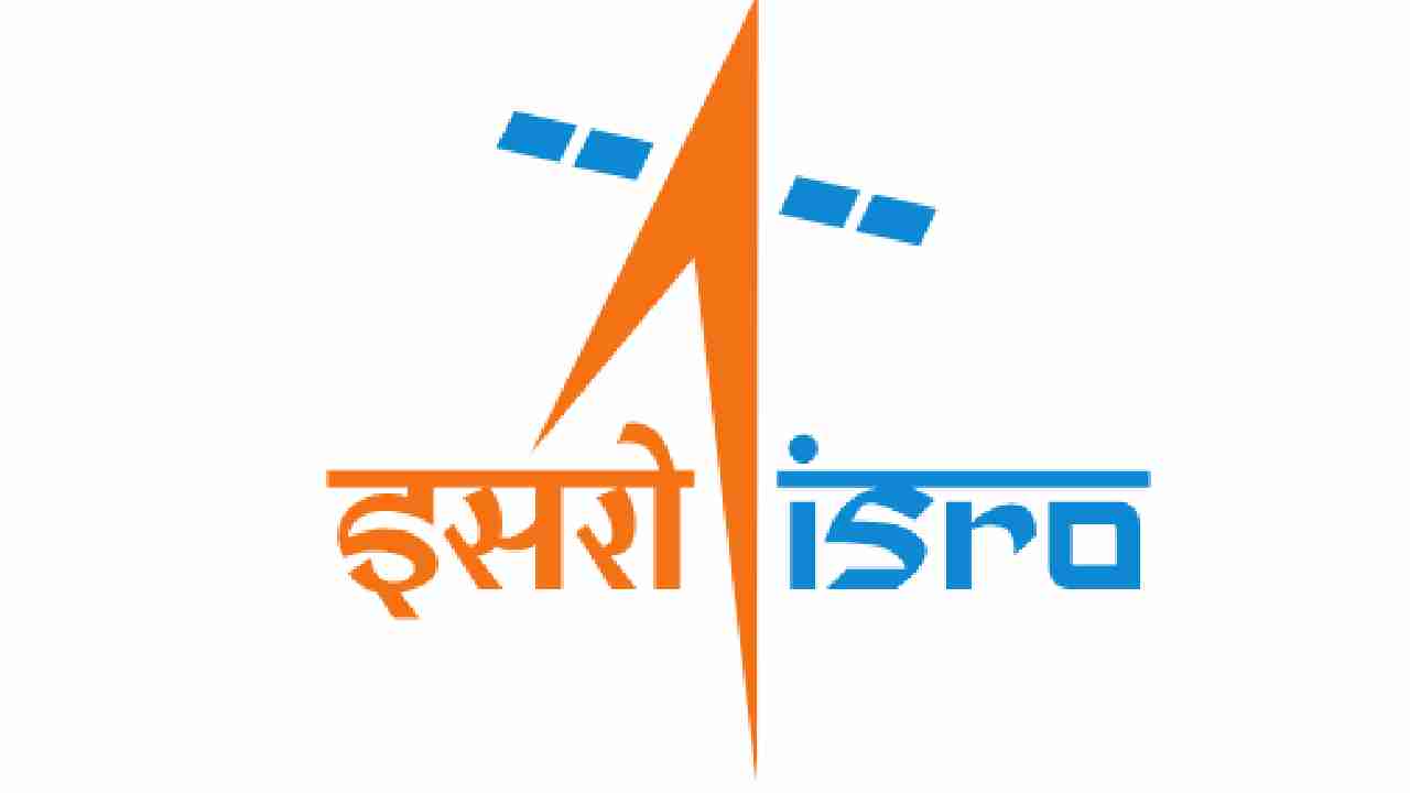 ISRO में 10वीं से लेकर स्नातक पास के लिए निकली भर्ती - CG Sandesh