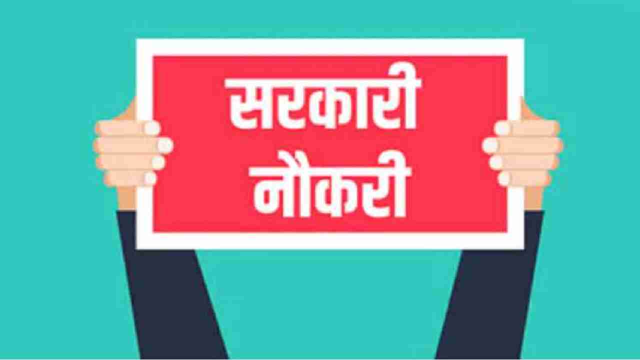 10वीं पास के लिए कोर्ट अटेंडेंट के पदों पर निकली भर्ती - CG Sandesh