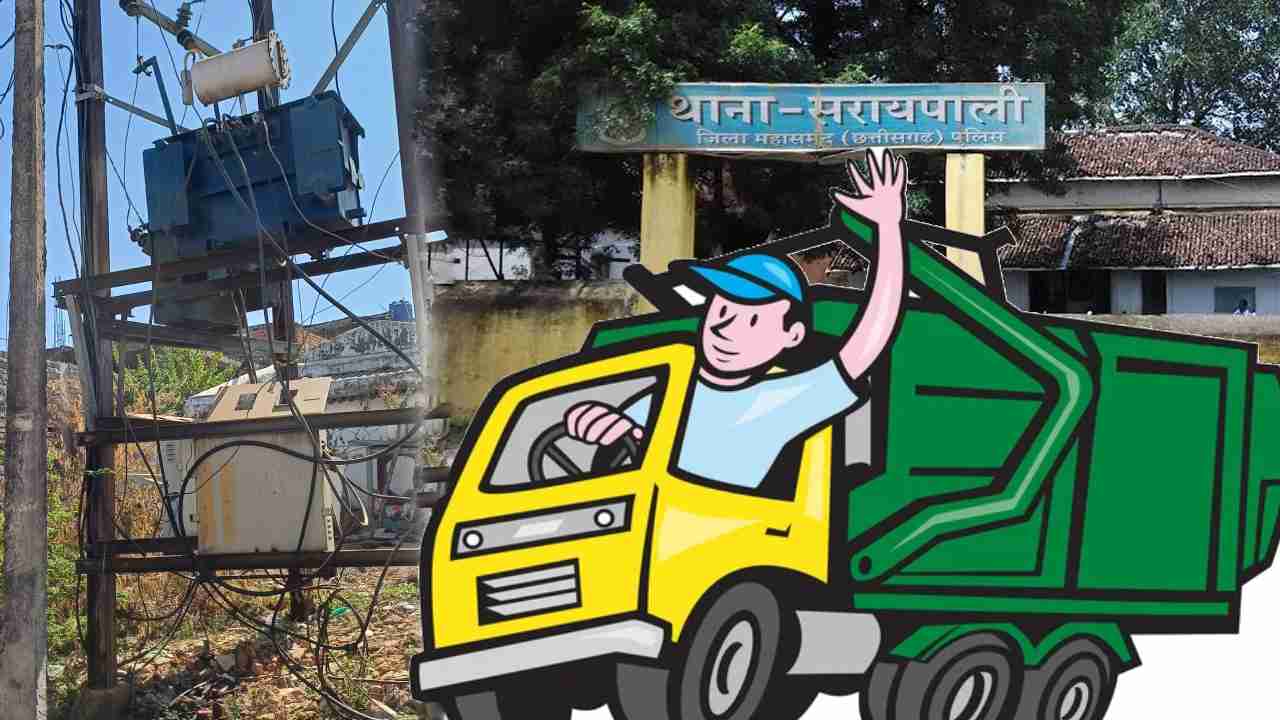 सरायपाली : ट्रांसफॉर्मर डिपी को मारी टक्कर, छात्रावास सहित क... - CG Sandesh