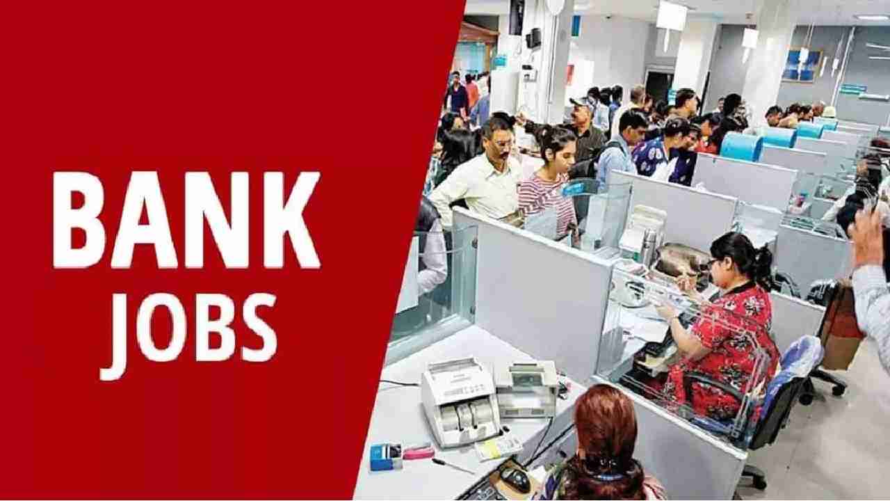 5 हजार से अधिक पदों पर SBI ने निकाली भर्ती - CG Sandesh