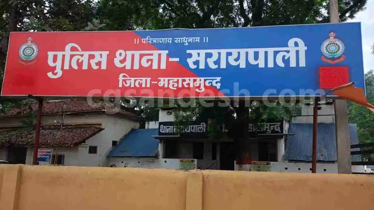 सरायपाली : दो पक्षों में मारपीट, चले कुल्हाड़ी और फावड़ा, केस ... - CG Sandesh