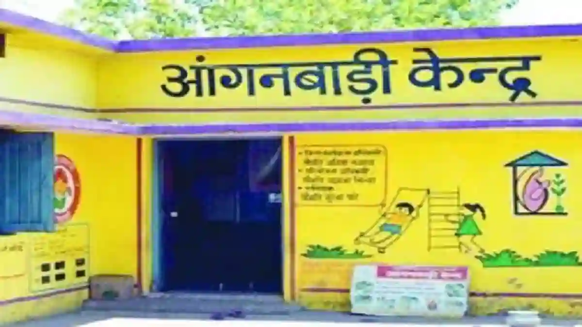 CG : आंगनबाड़ी सहायिका के पदों पर भर्ती के लिए करें ऑनलाइन आव... - CG Sandesh