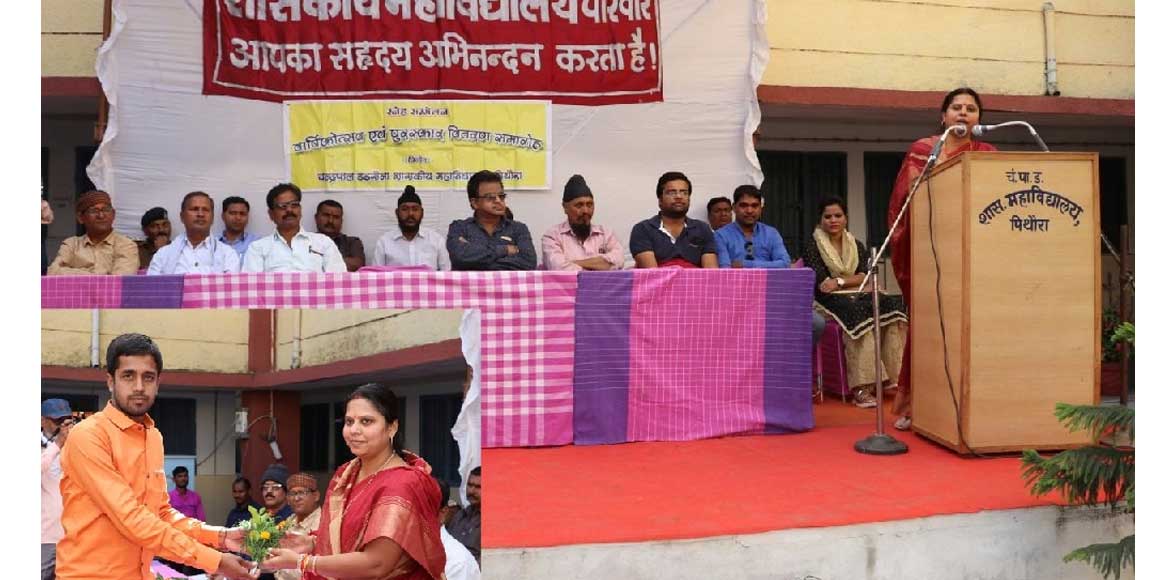 शिक्षा के साथ अच्छे संस्कार भी ग्रहण करें - रूपकुमारी चौधरी - CG Sandesh
