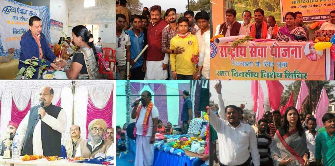 बसना विधानसभा – चुनावी मौसम में पार्टी के नेताओं की गतिविधिय... - CG Sandesh