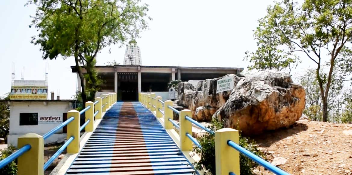 गढ़फुलझर जल्द लेगा पर्यटन स्थल का स्वरुप - CG Sandesh