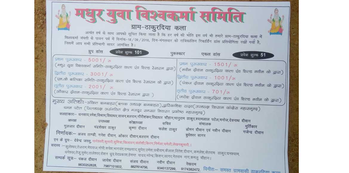 news-details