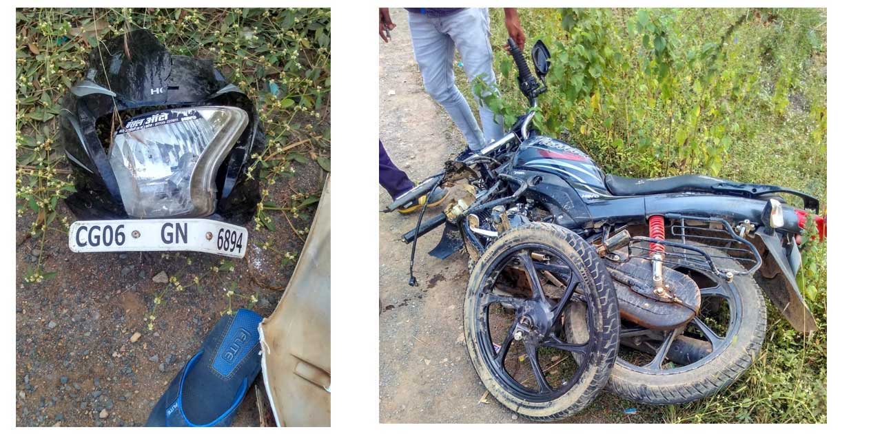 रांग साईड से तेज व लापरवाही पूर्वक चलाकर मारी थी ठोकर, हादसे... - CG Sandesh