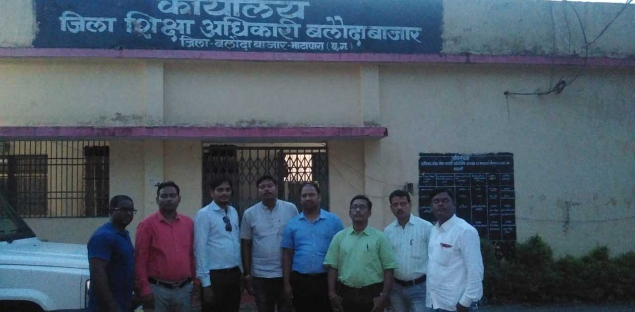 आदेश पाकर हुए बदहवाश, जिलाशिक्षाधिकारी का फरमान की अपनी उपस्... - CG Sandesh