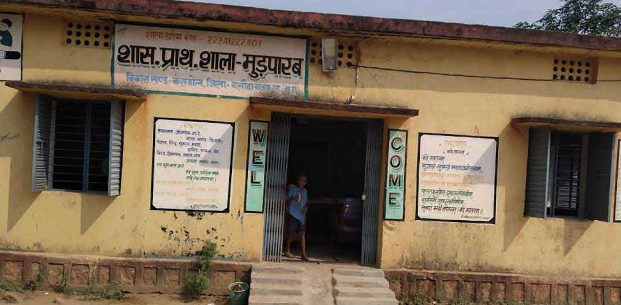 बलौदाबाजार:- शिक्षण सत्र मात्रा कुछ ही महीने शेष, स्कूल में ... - CG Sandesh