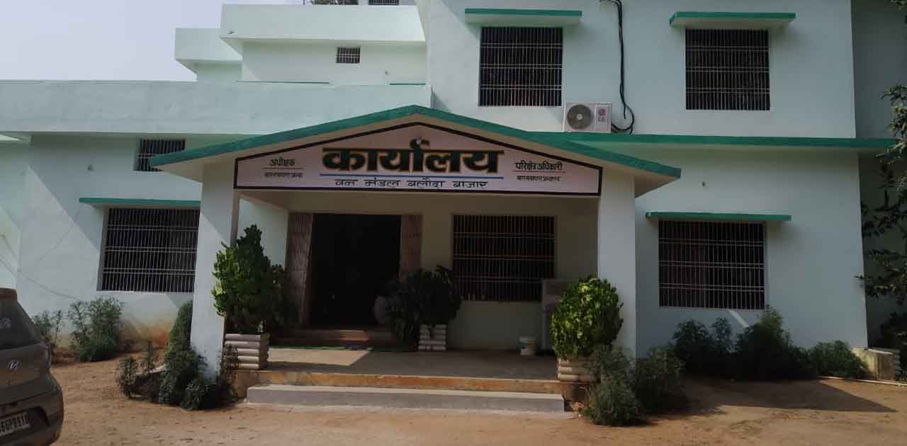 बलौदाबाजार : वन मंडल कार्यालय को ग्रामीणों ने घेरा, चीतल शिक... - CG Sandesh