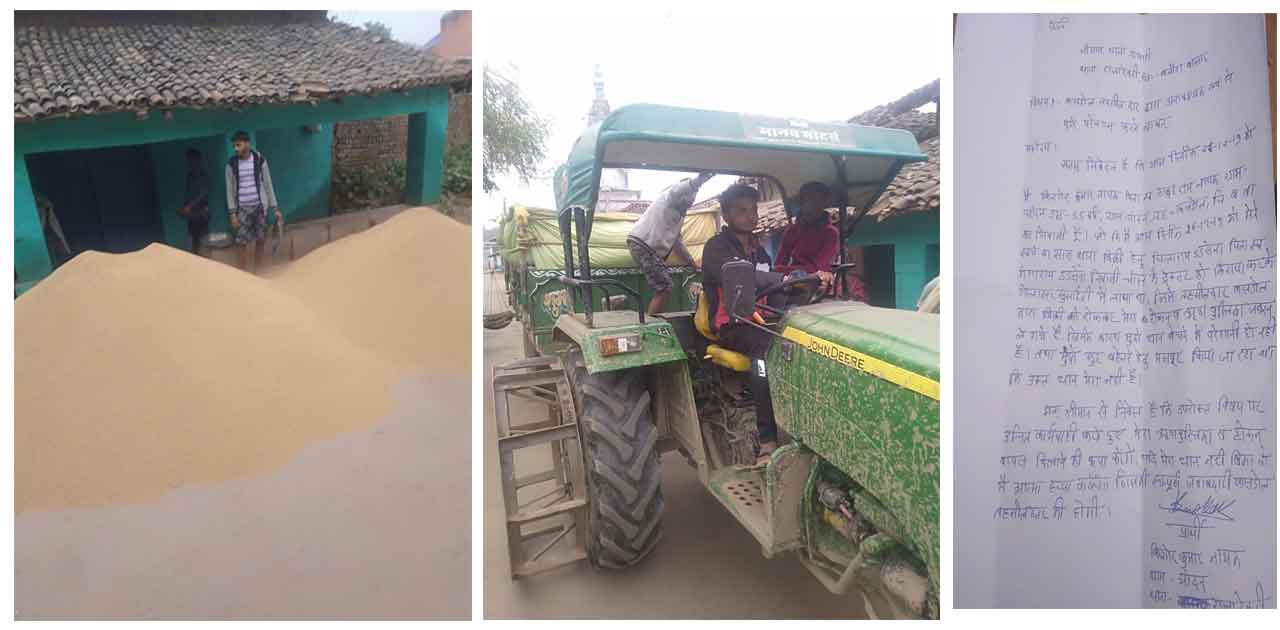 कसडोल:- तहसीलदार एस0एल0 सिन्हा के खिलाफ थाना राजादेवरी में क... - CG Sandesh