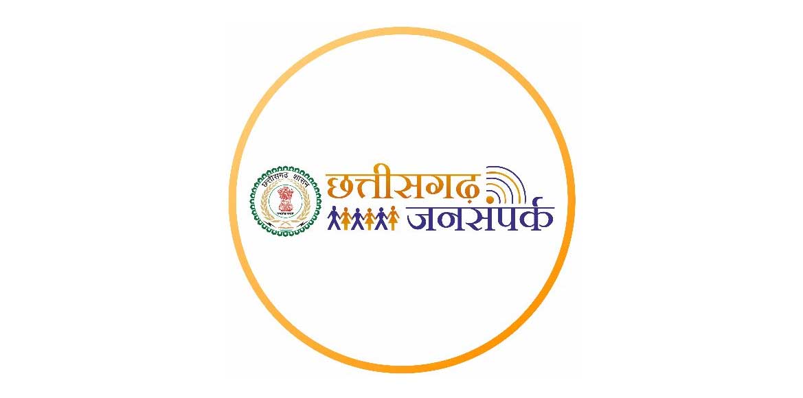 मुख्यमंत्री 8 सितम्बर को बलौदाबाजार के दौरे पर  - CG Sandesh